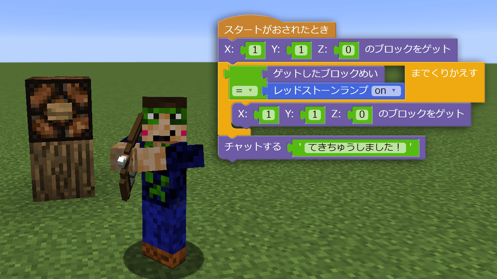 デジタネ マイクラッチコース